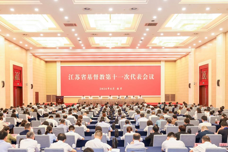 The 11th Jiangsu Christianity Conference was held in Nanjing, with a new leadership team elected, on June 29-30, 2024.