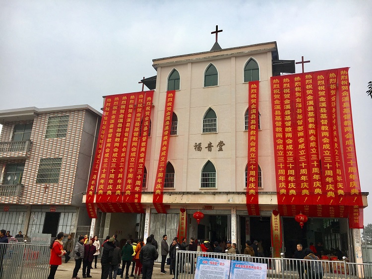 A picture of Gospel Church in Jinxi County, Fuzhou, Jiangxi, which is the location of Jinxi County CC&TSPM, celebrating the 30th Anniversary of the county CC&TSPM