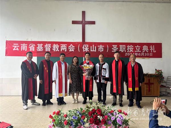 A group picture was taken after an ordination service held for Rev. Hu Zhonghua at Manglong Church in Baoshan, Yunnan, in July, 2024.  