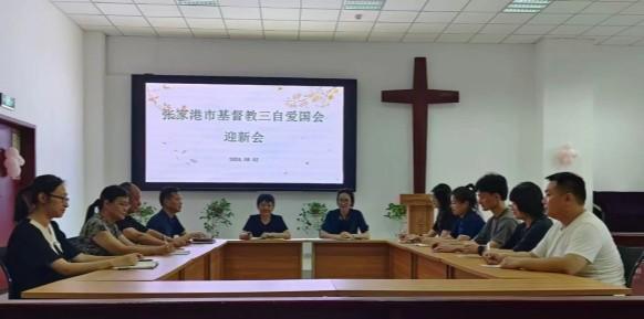 A welcome party was hosted for four theology graduates by Suzhou CC&TSPM on August 2, 2024.