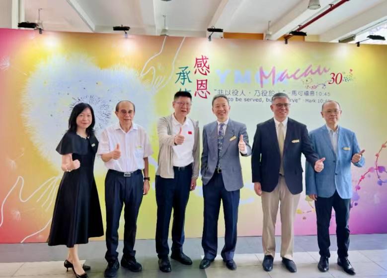 Sun Xiaobing, vice president and general secretary of the Wuhan YMCA, attended the 30th-anniversary celebrations of the YMCA Macau from August 7 to 9, 2024.