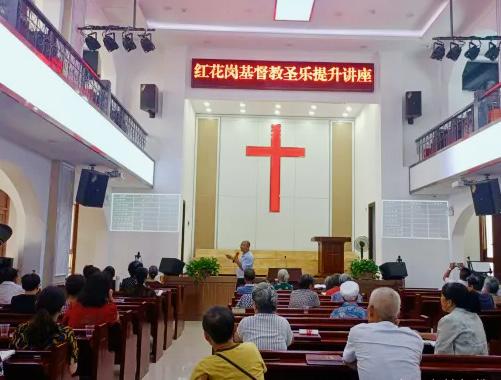 Honghuagang Church and the TSPM of the Honghuagang District co-hosted a training session on worship singing improvement in Honghuagang District, Zunyi City, Guizhou Province, from August 23 to 24, 2024.