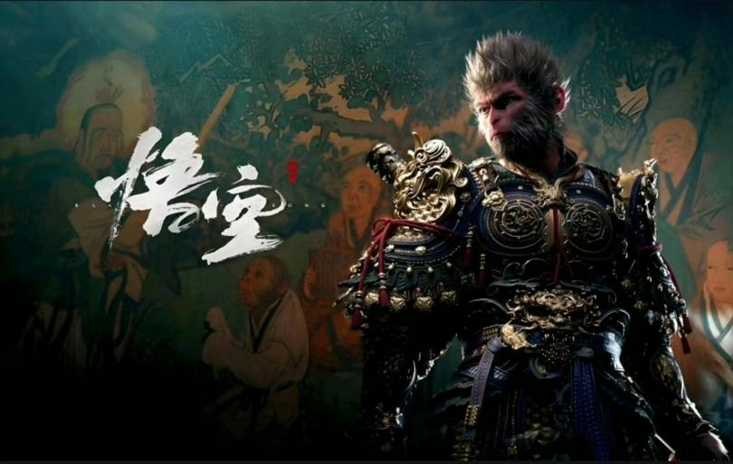 A poster of the game "Black Myth: Wukong"