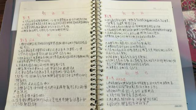 A picture of the handwritten Bible by Mr. Adong.