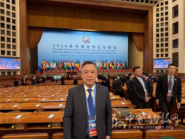 Rev. Xu Xiaohong, chairman of the National Three-Self Patriotic Movement (TSPM), attended the 2024 Summit of the Forum on China-Africa Cooperation (FOCAC) at the Great Hall of the People in Beijing on September 5, 2024.