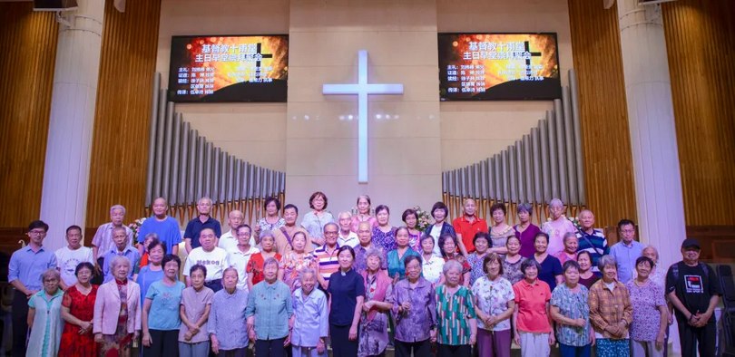 A group photo was taken during the Sunday service paying tribute to the elderly at Shifu Church in Guangzhou City, Guangdong Province, on September 8, 2024.