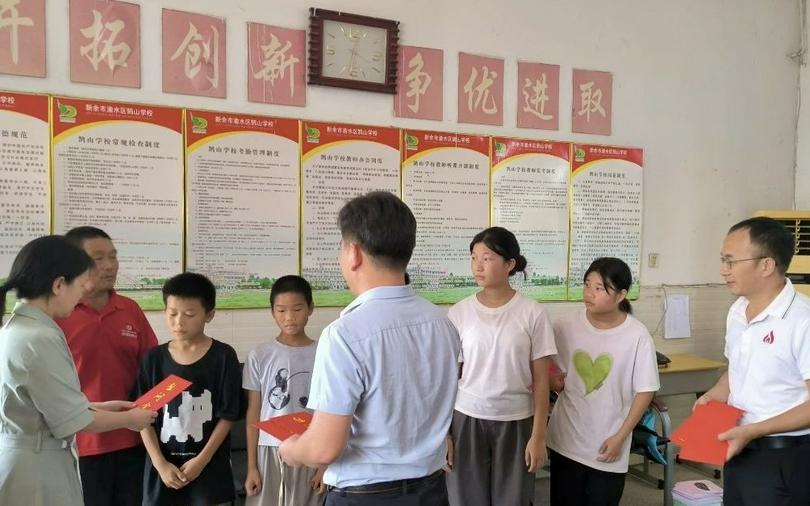 TSPM staff of the High-Tech district, Xinyu City, Jiangxi province, visited 6 ethnic minority left-behind children with monetary assistance in Hushan Town on September 3, 2024.