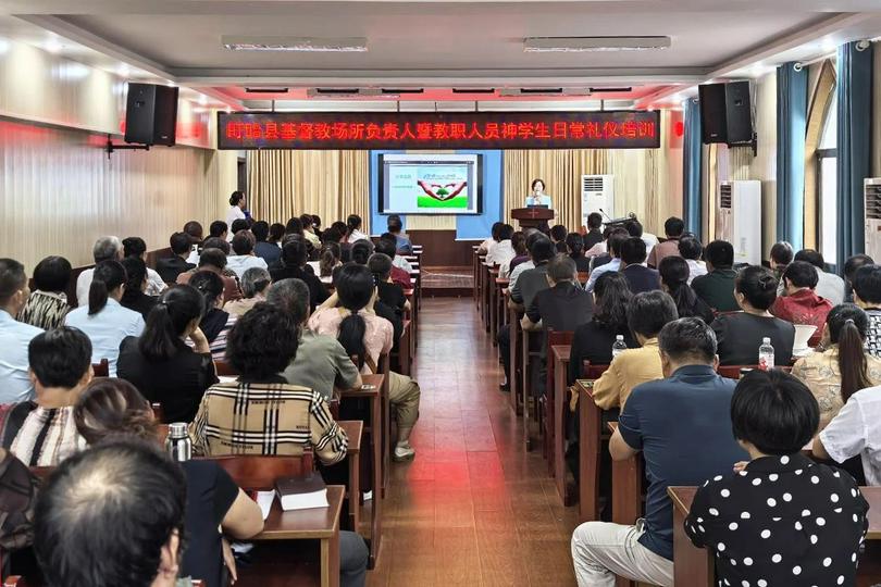 Xuyi Church held a daily etiquette training session in Huai'an City, Jiangsu Province, on September 6, 2024.