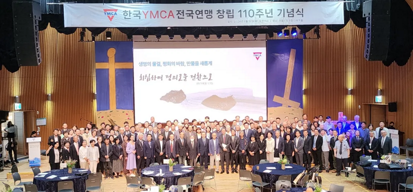 Four leaders of YMCAs in China participated in a meeting of the Asia and Pacific Alliance of YMCAs (APAY) held in Korea from September 7 to 11, 2024.