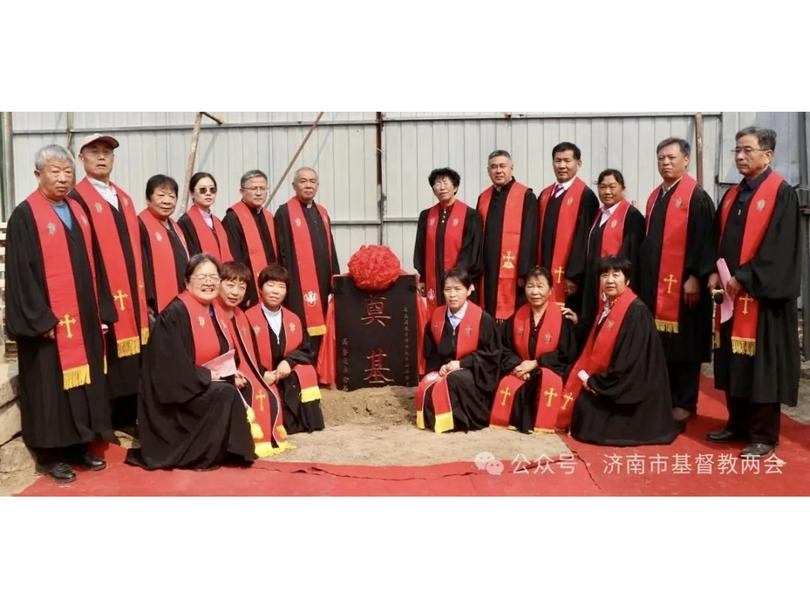 A group photo was taken at the groundbreaking ceremony for Nanmen Church in Pingyin County, Ji’nan City, Shandong Province, on September 27, 2024.