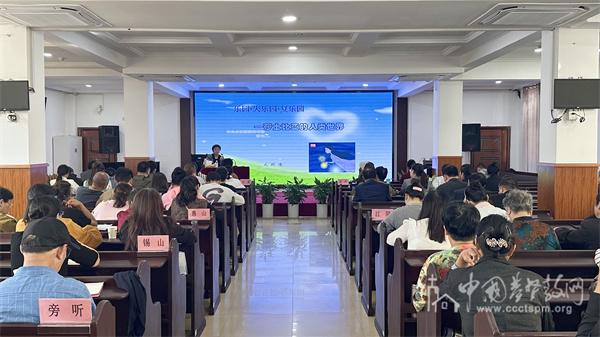 Wuxi municipal CC&TSPM held a Shakespeare literature lecture in Wuxi City, Jiangsu Province, on October 8, 2024.