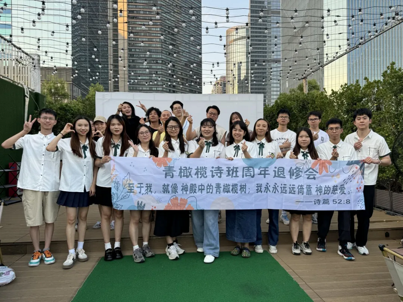 The Green Olive Choir of the Sacred Music Department of Zion Church organized a retreat to celebrate its first anniversary in Guangzhou City, Guangdong province, on October 7, 2024.