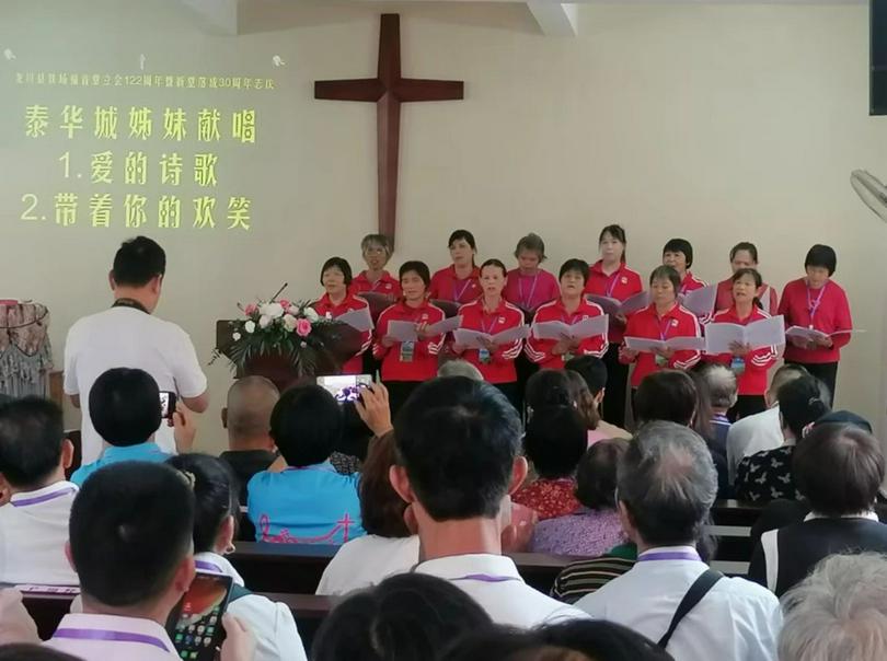 Tiechang Gospel Church held a service to mark the 122nd anniversary of its establishment and the 30th anniversary of the completion of the new church building in Longchuan County, Heyuan City, Guangdong Province, on October 19, 2024.