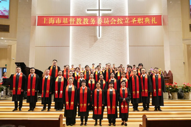 Shanghai CC organized the ordination at Hong’en Church in the Pudong New Area, Shanghai City, on October 18, 2024.