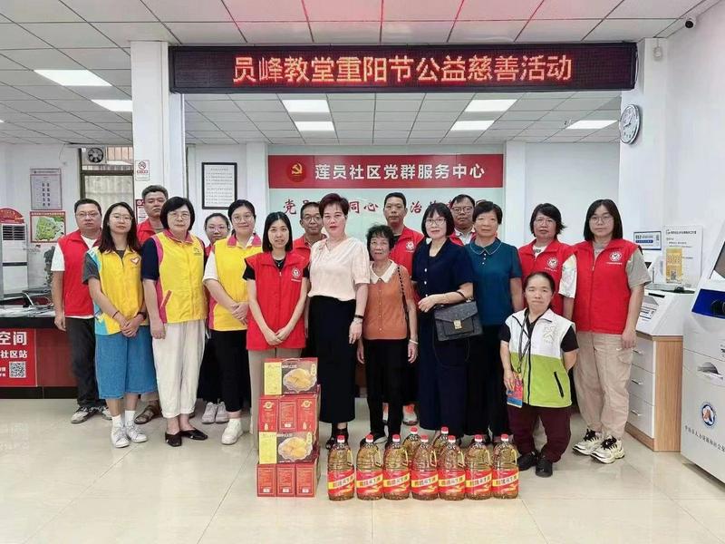 Yuanfeng Church distributed daily necessities to the elderly in need in the nearby community in Zhongshan City, Guangdong Province, on October 11, 2024.