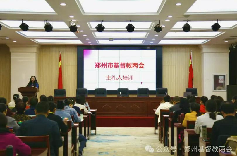 Zhengzhou Municipal CC&TSPM organized a worship leader training session in Zhengzhou City, He'nan Province, on October 19, 2024.