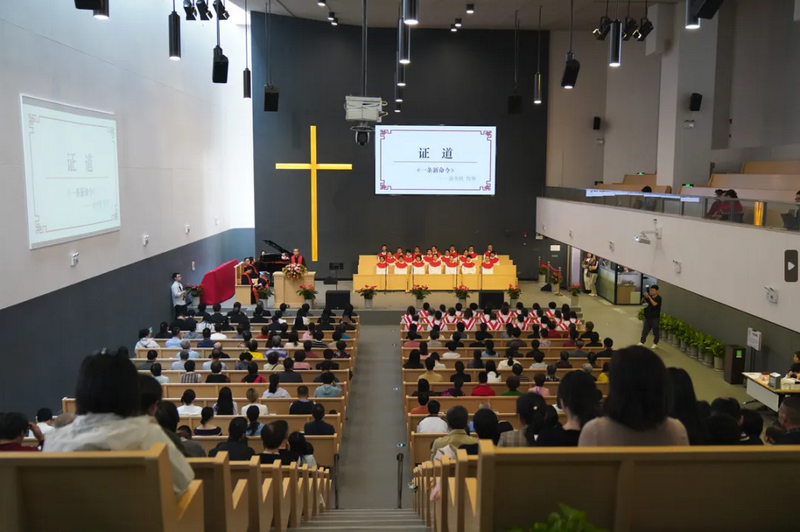 Yong'en Church held a thanksgiving service for its dedication in Pudong New Area, Shanghai, on October 25, 2024.