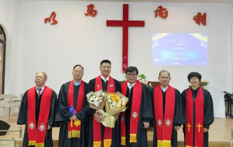 The pastorate took a group photo with the newly ordained Pastor Li Cunzun after the ordination ceremony at Xincheng Church in Xinxing County, Yunfu City, Guangdong Province, on October 29, 2024.