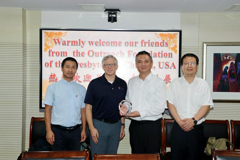 Delegates of the Outreach Foundation of the Presbyterian Church in the USA visited Nanjing Union Theological Seminary in Nanjing City, Jiangsu Province, on October 18, 2024.