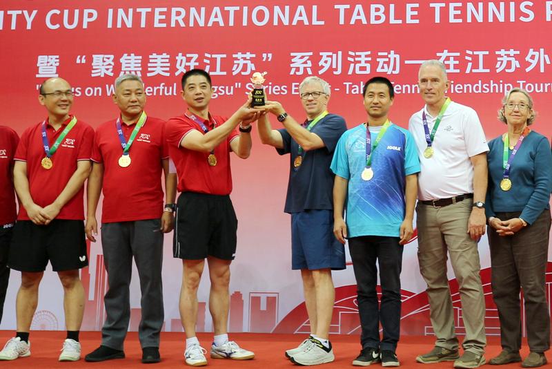 The team representing the Outreach Foundation of the Presbyterian Church in the USA won the Friendship Award in the Fifth "Amity Cup" International Table Tennis Philanthropic Tournament in Nanjing City, Jiangsu Province, from October 19 to 20, 2024.