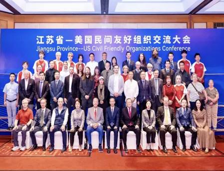 Jiangsu Province-U.S. Civil Organizations Conference was held in Nanjing on October 21.