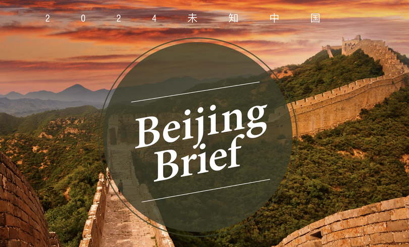 Screenshot of the Beijing Brief homepage