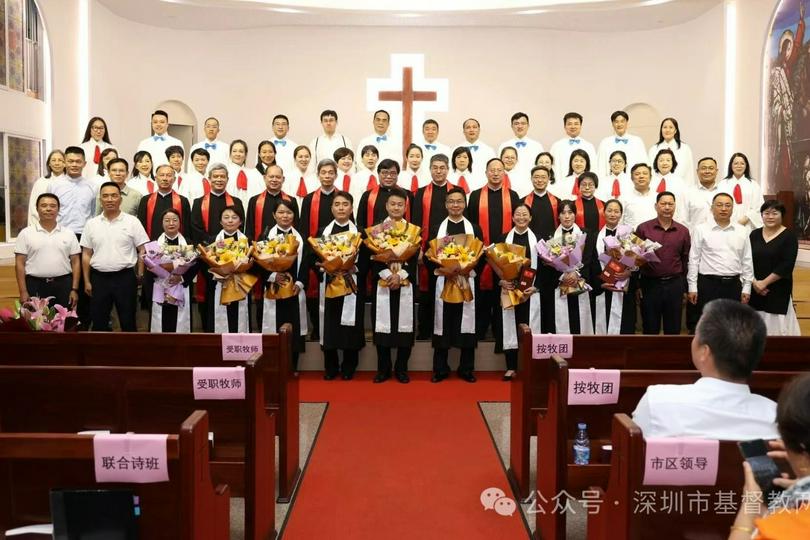 Shenzhen CC&TSPM held a clergy ordination ceremony for nine pastors at Bao’an Church in Bao’an District, Shenzhen City, Guangdong Province, on November 9, 2024.