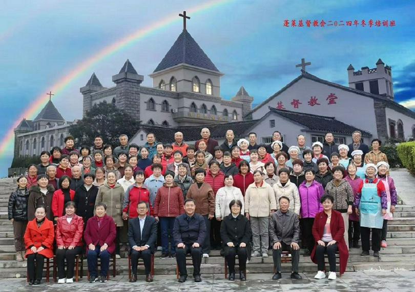 A commemorative picture was taken during the six-day workshop for leaders of grassroots churches and meeting points at the Penglai Church in Yantai City, Shandong Province from November 11 to 16, 2024.