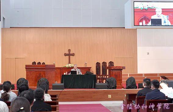 Nanjing Union Theological Seminary hosted a themed lecture focusing on the sinicization of Christianity in Nanjing City, Jiangsu Province, on October 30, 2024.