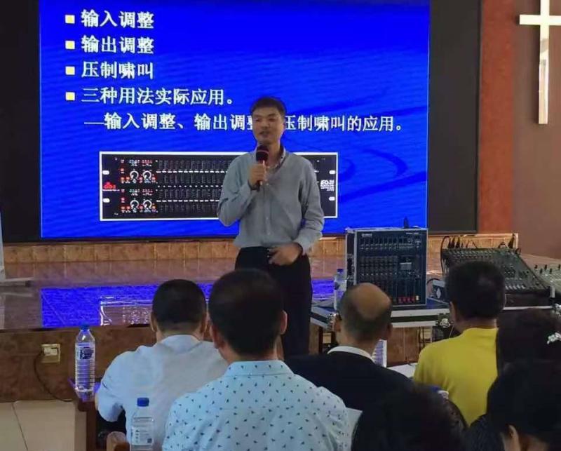 Li Jun gave a lecture on an audio equipment knowledge training on an unknown day.