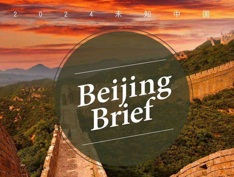 Screenshot of the Beijing Brief homepage