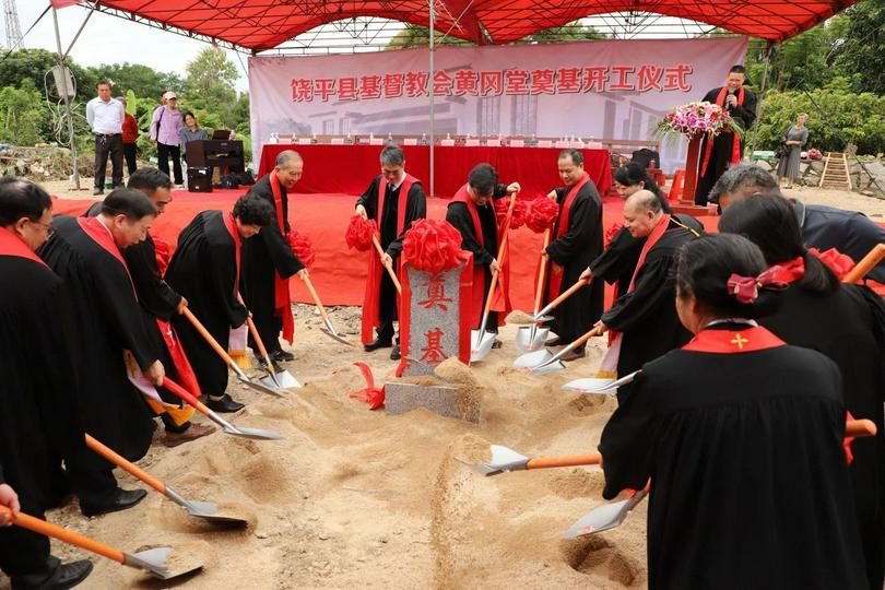 Huanggang Church hosted a thanksgiving service and groundbreaking ceremony for its new church building in Raoping County, Chaozhou City, on November 19, 2024.