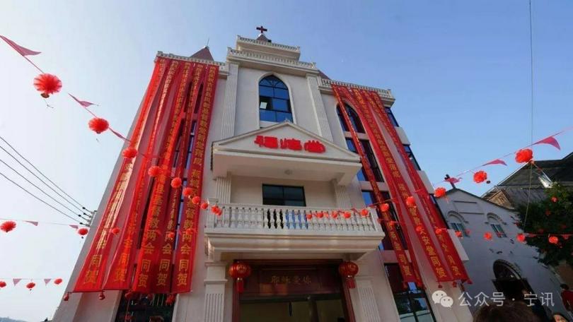 The exterior picture of the new Fulin Church