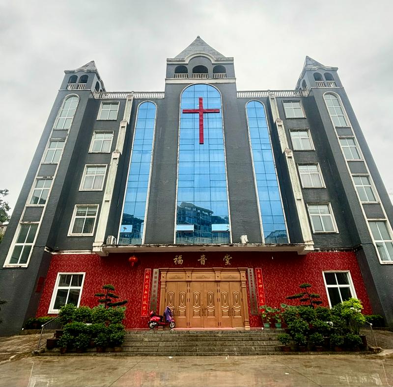 An exterior picture of the Jingdezhen Church in Jingdezhen City, Jiangxi Province