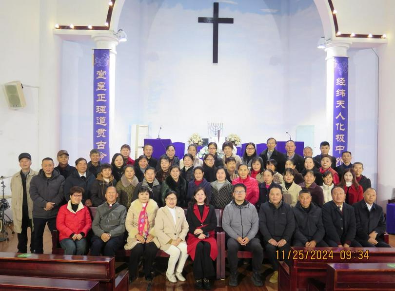 A commemorative picture was taken during the Christian leadership training course at the training center inside Yueyang Church in Yueyang City, Hunan Province, on November 25, 2024.