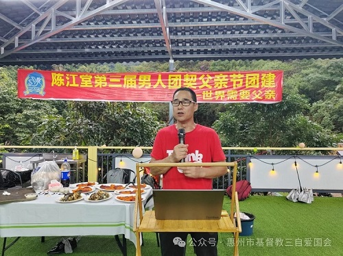 Rev. Wang Ruiqin gave a sermon during a special activity held for Father's Day at Chenjiang Church in Huizhou City, Guangdong Province, on June 15, 2024.