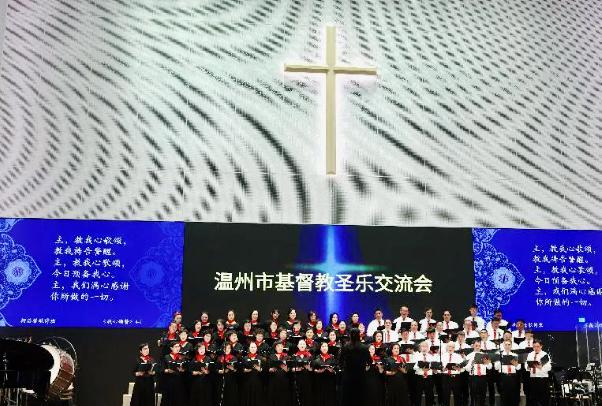 A choir performed during the sacred music gathering at Louqiao Church in Ouhai District, Wenzhou City, Zhejiang Province, on November 30, 2024.