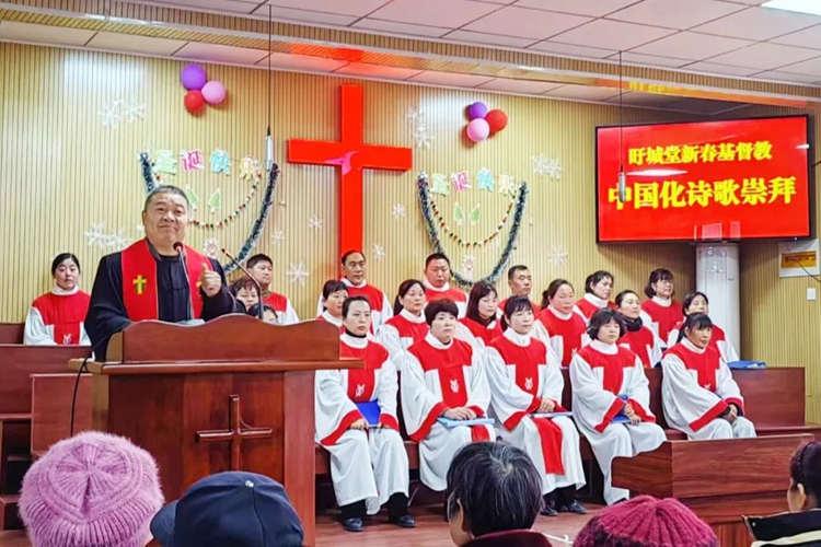 A Spring Festival Sunday service featuring sinicized hymns was carried out at Xucheng Church in Xuyi County, Huai'an City, Jiangsu Province, on February 11, 2024.