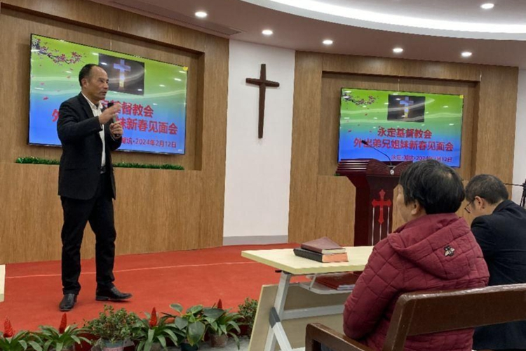 A spring festival get-together was hosted for believers from Yongding who work remotely from their homes and some entrepreneurs at an unfinished tulou church (an enclosed and fortified earth building) in Yongding District, Longyan City, Fujian Province, on February 12, 2024.