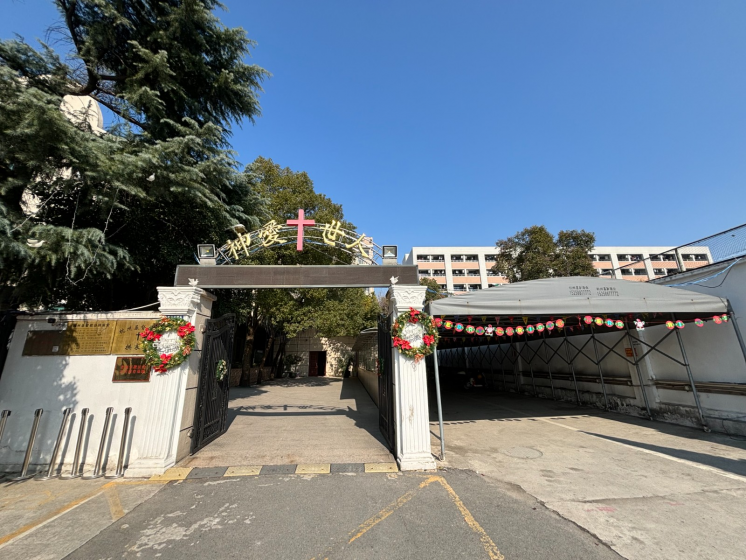 The gate of the Gongchen Church in Hangzhou City, Zhejiang Province