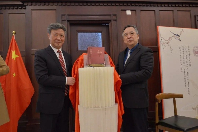 Rev. Xu Xiaohong, chairman of TSPM, and Rev. Wu Wei, president of CCC, unveiled the Gan Yi Language-Chinese Parallel Bible (Old and New Testaments), a translation that took 15 years to complete for Gan Yi ethnic groups in Yunnan, in the Holy Trinity Cathedral, Shanghai, on December 9, 2023.