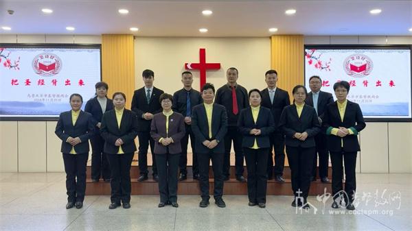 Pastoral workers recited scriptures in Urumqi, Xinjiang Uyghur Autonomous Region on an unknown day in 2024.