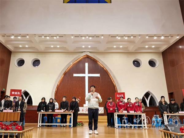 Dianshan Lake Church held a Bible contest to mark Bible Day in Kunshan City, Jiangsu Province, on November 20, 2024.