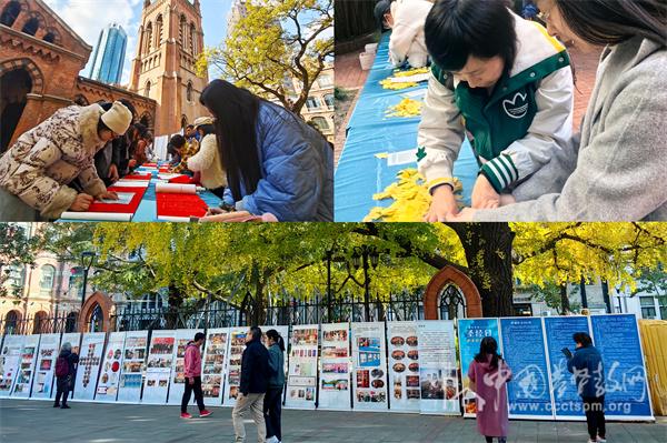 A collage photo of a series of events conducted by CCC&TSPM marking the Bible Day at Holy Trinity Church in Shanghai on December 8, 2024.