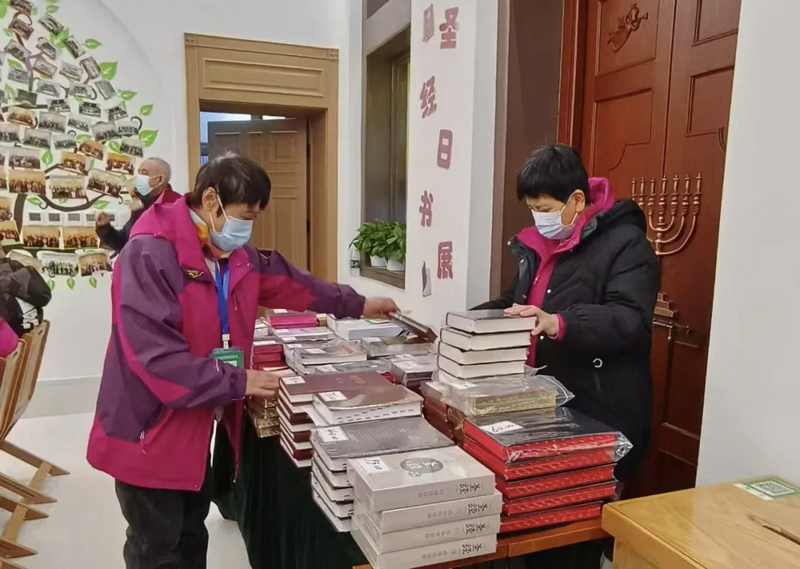 Different versions of Bibles were exhibited during the Bible Day event at Zhukoushi Church in Beijing on December 8, 2024.