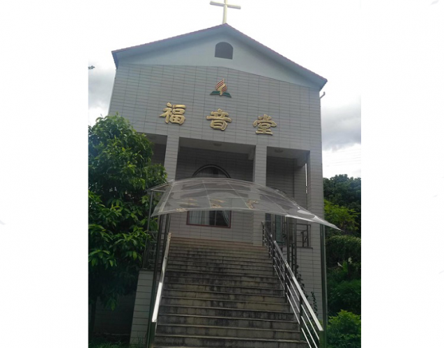 Gospel Church in Gaoceng Village (inhabitated by She ethnic minority), Changtai District, Zhangzhou, Fujian