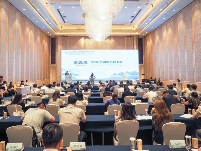 The “First Jiangsu-ASEAN Exchange Conference for Civil Organizations Seminar on ‘Going Global’ by Civil Organizations in Jiangsu” convened in Yangzhou City, Jiangsu Province, on September 20, 2024.