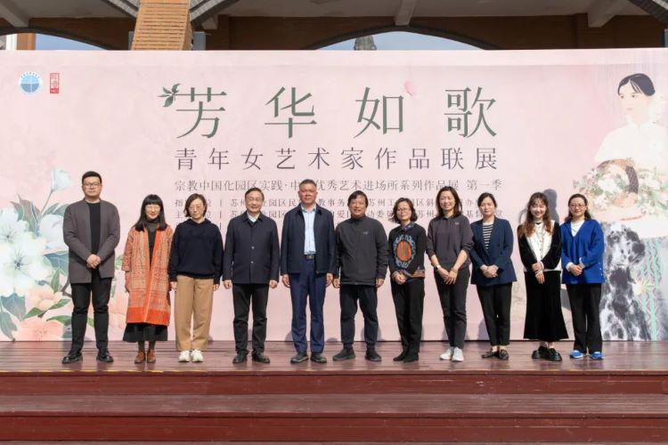 The "Song of the Youth" joint exhibition of artworks by young women artists opened by the lakeside of Dushu Lake Church in Suzhou City, Jiangsu Province, on March 31, 2024.