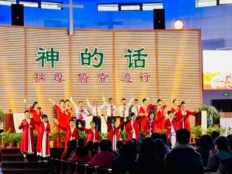 Church members gave a performance on stage during a gathering marking Thanksgiving Day held at Fengtai Church in Beijing City on November 24, 2024.