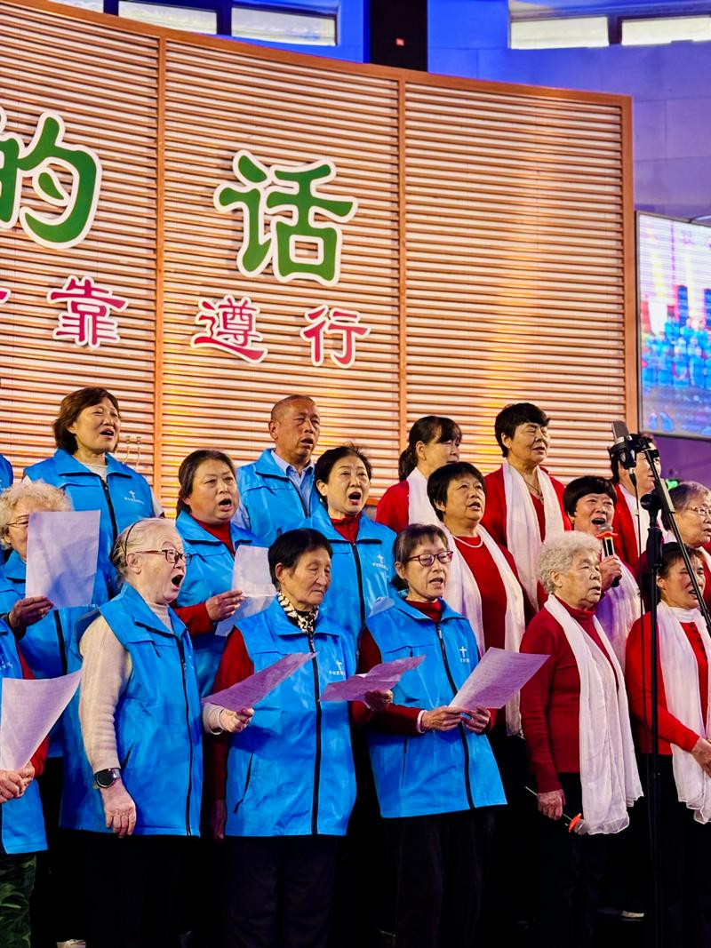 Elder and middle-aged believers delivered a show celebrating Thanksgiving Day at Fengtai Church in Beijing City on November 24, 2024.